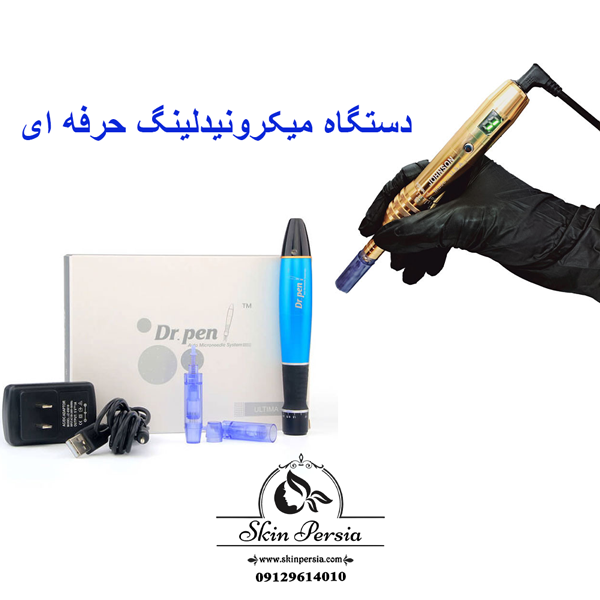 دستگاه میکرونیدلینگ حرفه ای